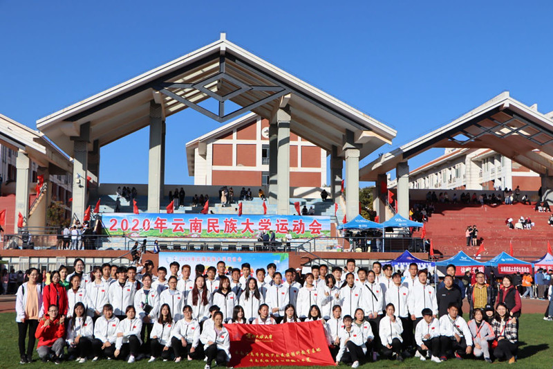 荣耀时刻，我们共享 |  云南民族大学2020年运动会day1：预科赛况回顾